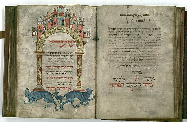 The Gates of Mercy, from the Worms Mahzor (ca. 1280, Germany. From the National Library of Israel)