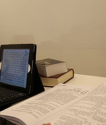 Translating Theory into Practice to Revolutionize the Teaching of Talmud