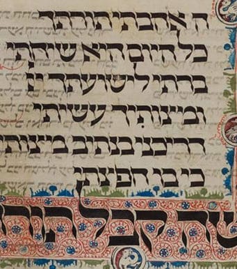 Wanted: Precision, Nuance, and Avodat Hashem