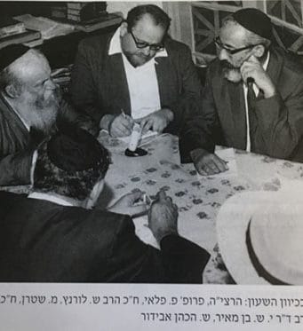 A Night of Watching in the House of the Rav