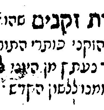 Azariah de Rossi’s Fascination with the Septuagint