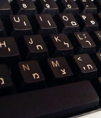 The Downside of Digital Democratization: A Response to Zev Eleff