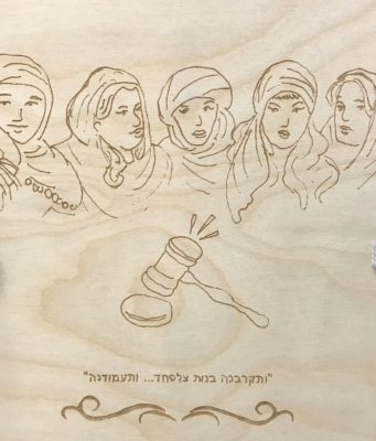 The Promise of Progressive Jewish Education