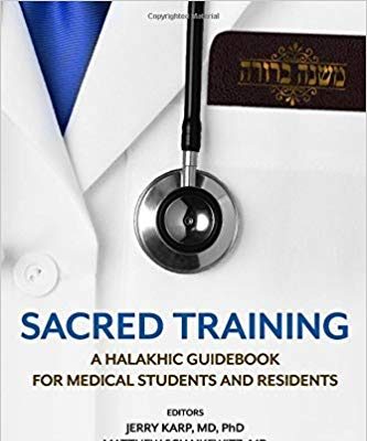 Sacred Training: Elevating the Hallowed Art of Healing