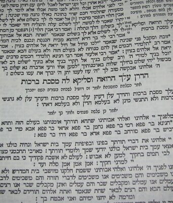Did the Prophet Amos Predict the Women’s Siyum Daf Yomi?