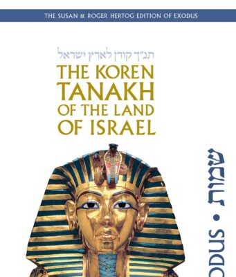 A New Coffee-Table Humash is a Gateway to Academic Biblical Scholarship