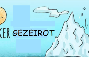 Permission to Forbid: New Gezeirot in the History of Halakhah