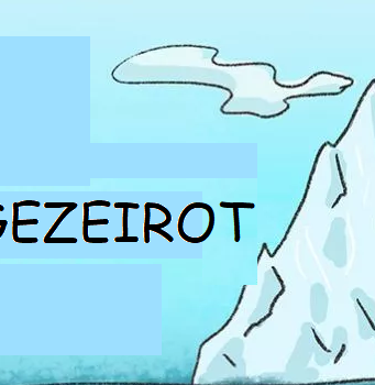 Permission to Forbid: New Gezeirot in the History of Halakhah