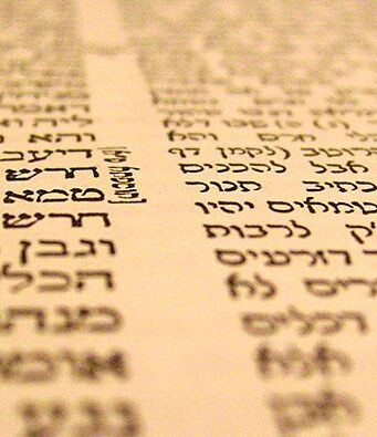 Yatziv Pitgam: Poetry as Talmud Commentary