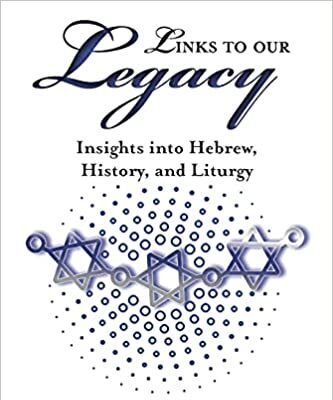 A New Book Brings Hebrew Language and Liturgy to Life