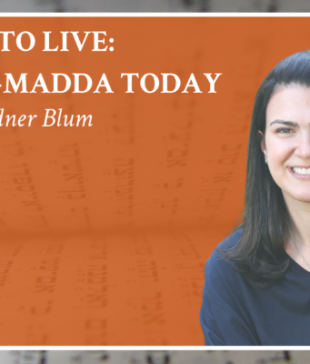 One Life to Live: Torah u-Madda Today