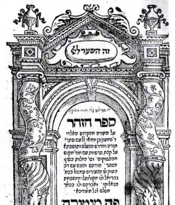 Letter to the Editor: Response to Ben Greenfield on the Forefathers’ Attributes