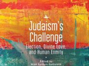 Judaism and its Others: A Review Essay