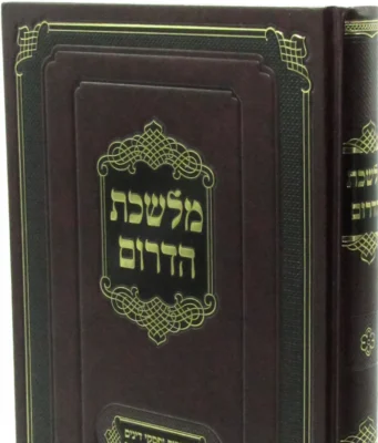 You Asked, Rabbi Ulman Answered