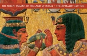 Review: Rabbi Joshua Berman’s “Echoes of Egypt” haggadah