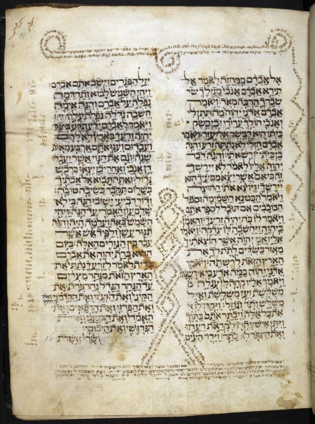 Harley 5773, f. 11
