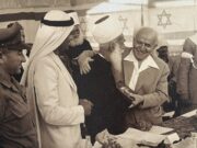 “A Nation for all its Citizens”: A Halakhic Analysis
