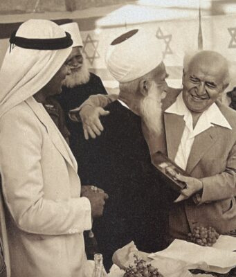 “A Nation for all its Citizens”: A Halakhic Analysis