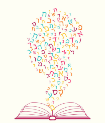 Hebrew Fluency Is Not Enough: Why Hebrew Teachers Need Professional Training