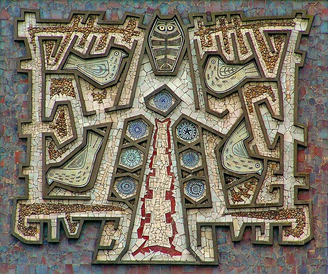 Salford's_Tree_Of_Knowledge_-_geograph.org.uk_-_1450336