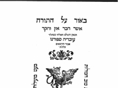 The Exegetical Theology of Obadiah Seforno