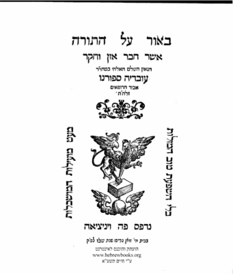 The Exegetical Theology of Obadiah Seforno