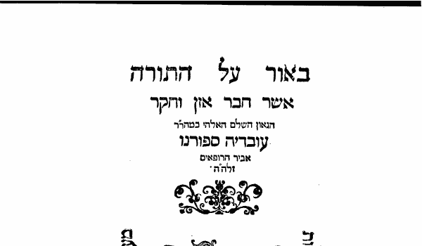 The Exegetical Theology of Obadiah Seforno