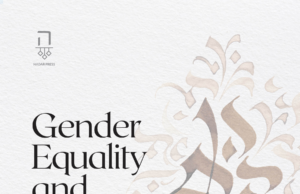 Halakhic Egalitarianism and the Future of Orthodoxy