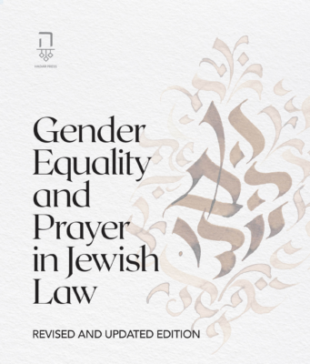 Halakhic Egalitarianism and the Future of Orthodoxy